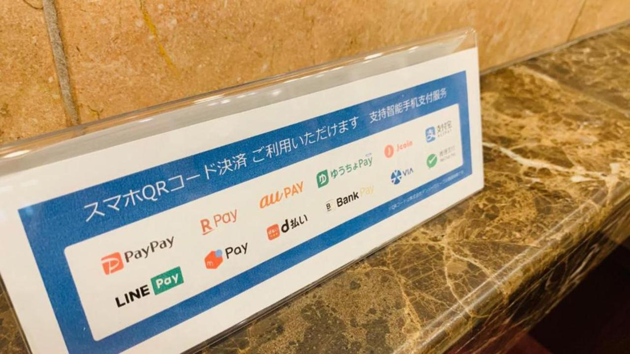 Toyoko Inn Hakata Nishi-Nakasu Фукуока Экстерьер фото