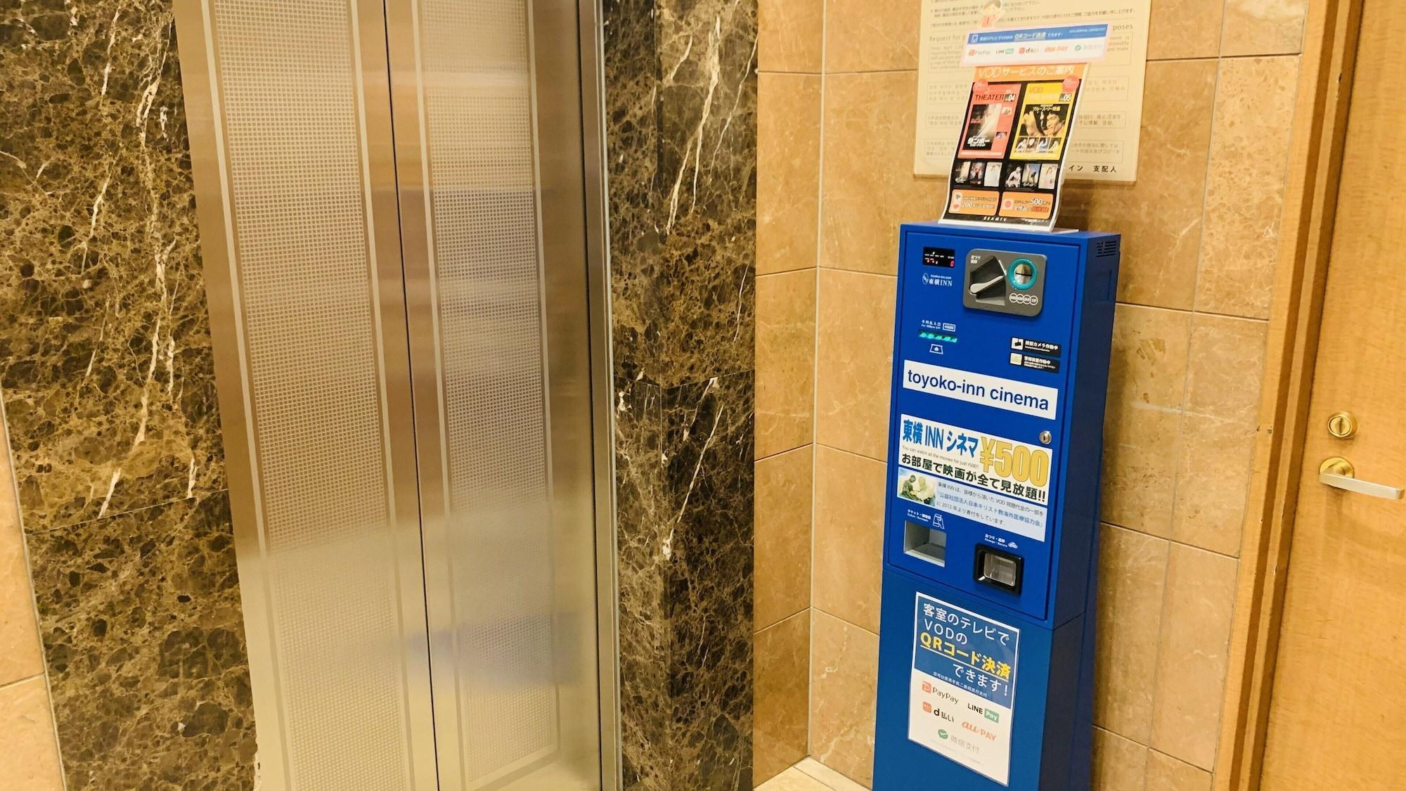 Toyoko Inn Hakata Nishi-Nakasu Фукуока Экстерьер фото