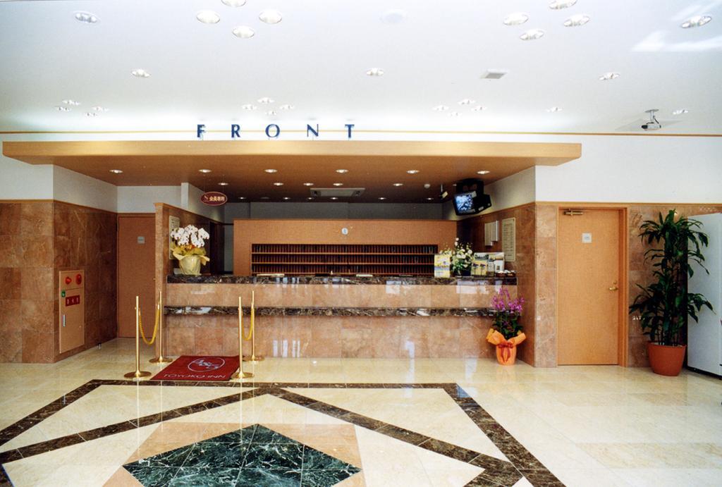 Toyoko Inn Hakata Nishi-Nakasu Фукуока Экстерьер фото