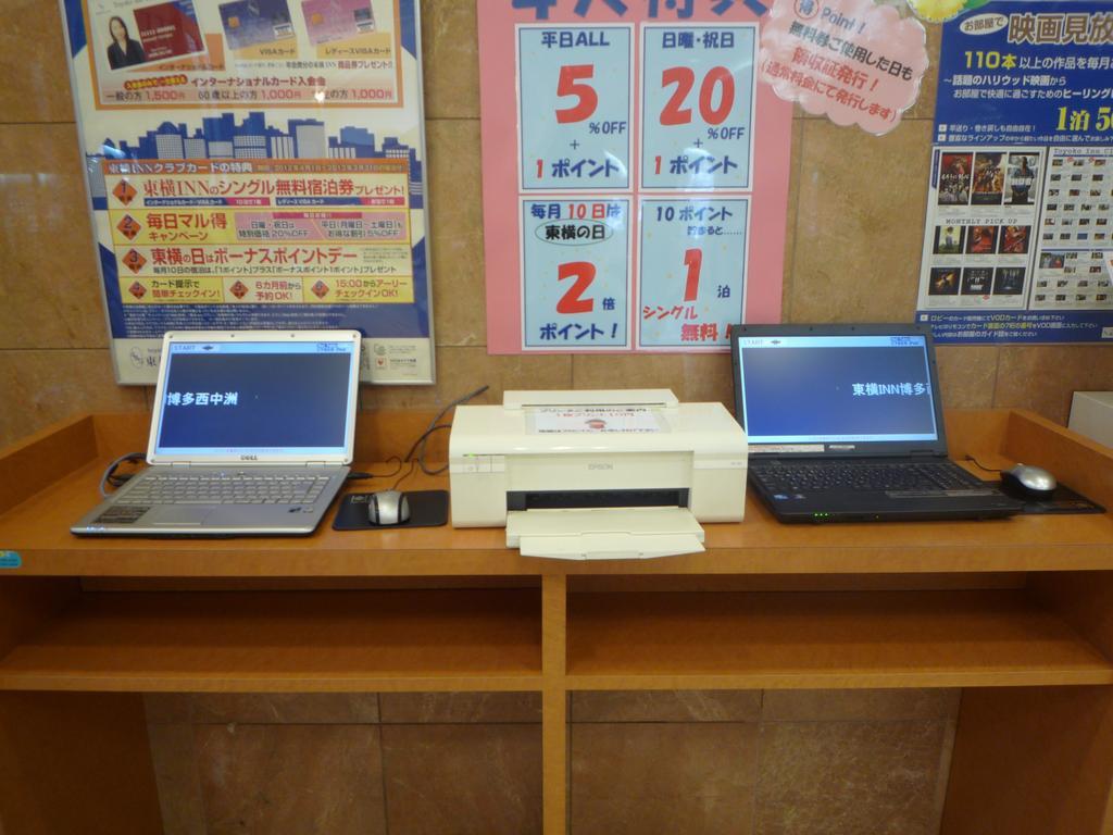 Toyoko Inn Hakata Nishi-Nakasu Фукуока Экстерьер фото